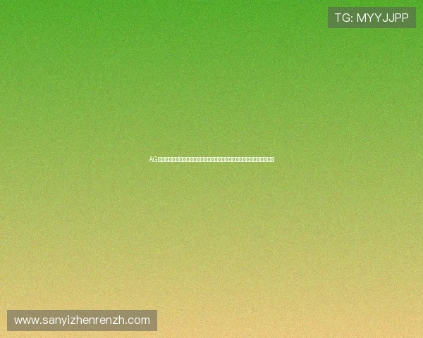 AG国际真人视讯如何保障玩家资金安全，详细分析平台的安全措施与信誉保障