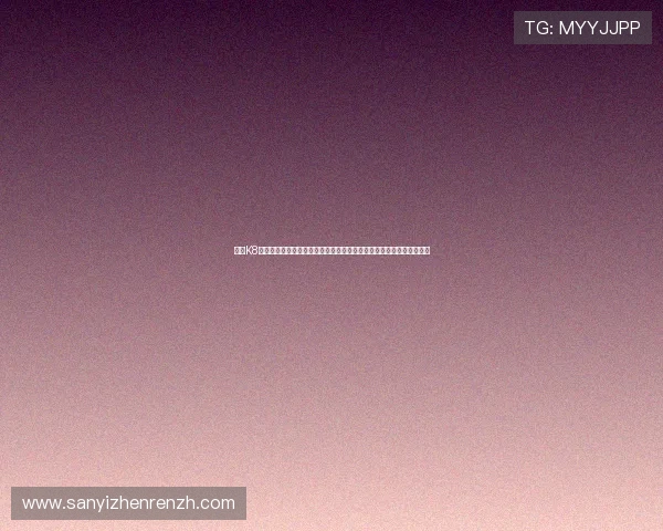 了解K8真人视讯官网的注册流程与安全保障措施，轻松开启您的真人娱乐之旅