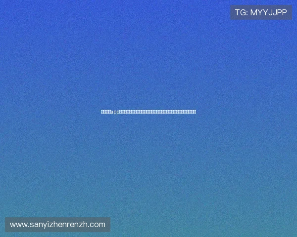 钱嗨棋牌app下载官方最新版，安全稳定的环境保障你的每一次游戏体验与资金安全